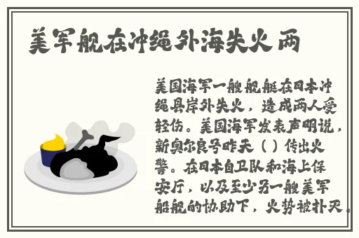 放学后的个别指导桃子移植