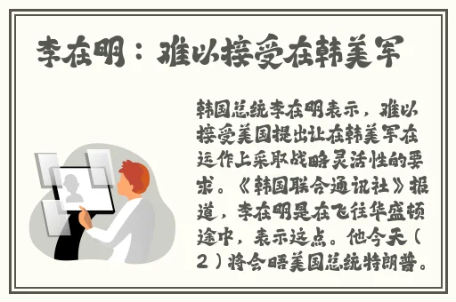 兰氏牝户