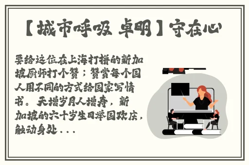 一个添上面一个 下